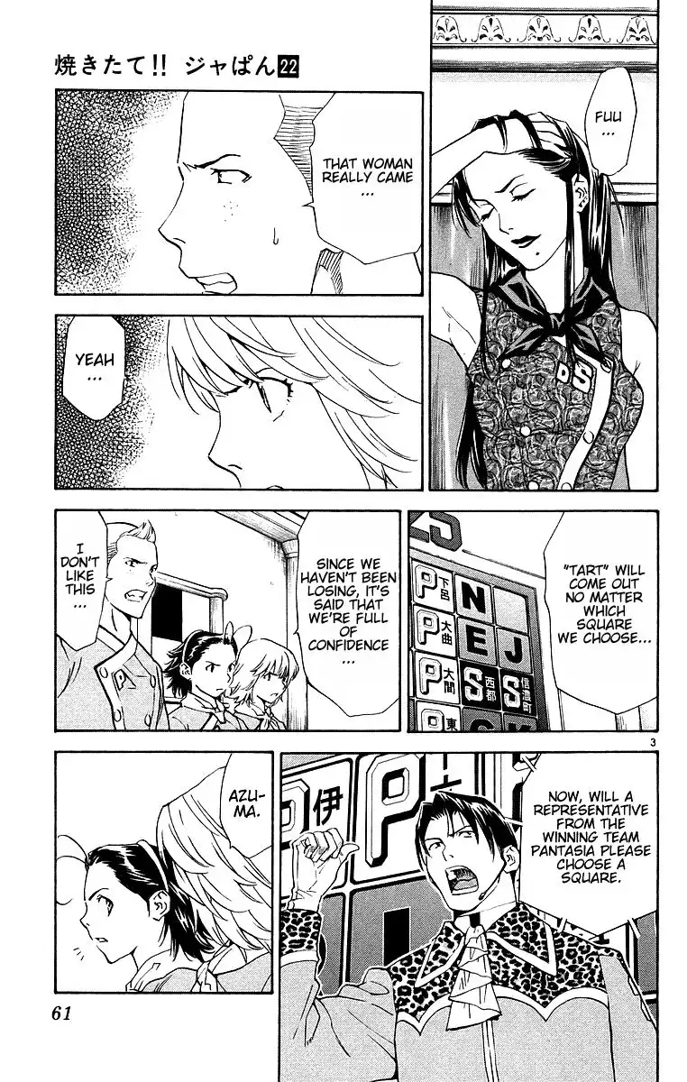 Yakitate Japan Chapter 196 3